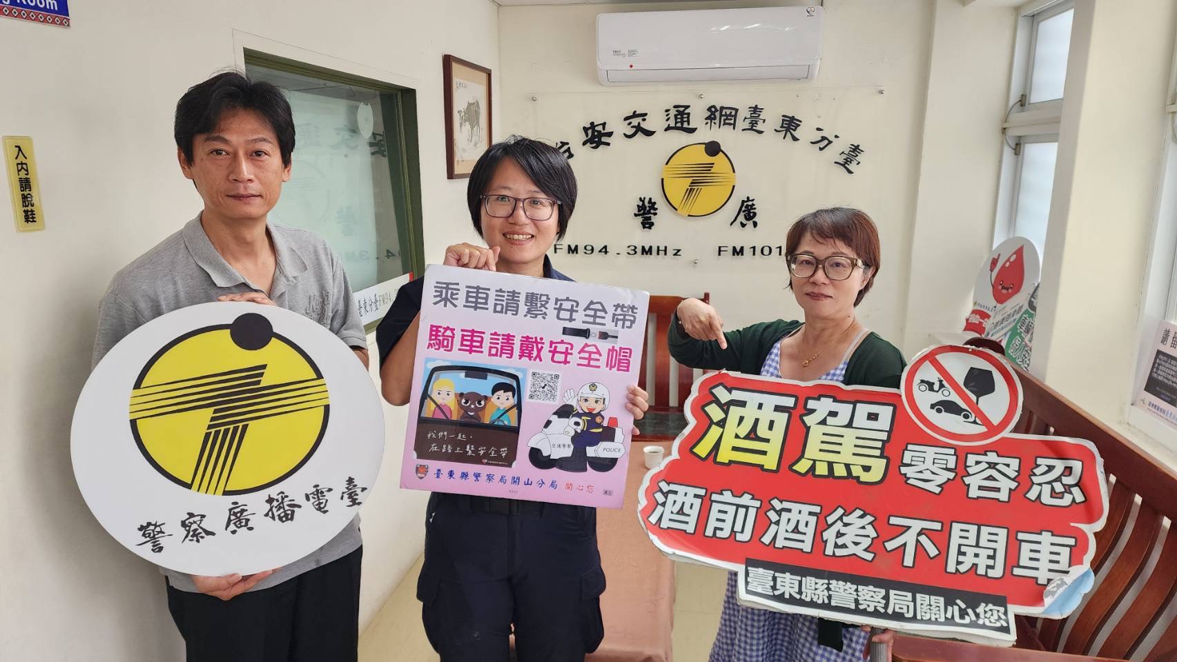 張瑋紋組長與主持人玉芬宣導交通安全
