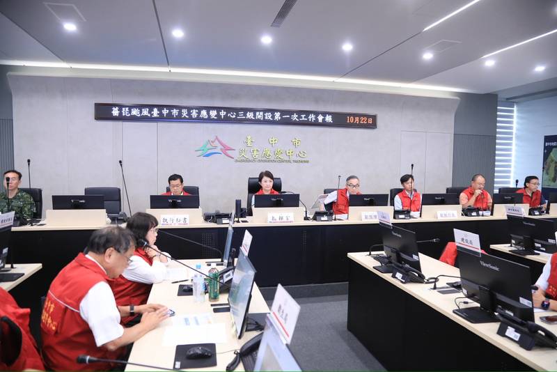薔琵颱風逼近!中市災害應變中心三級開設 盧秀燕:最高標準防颱