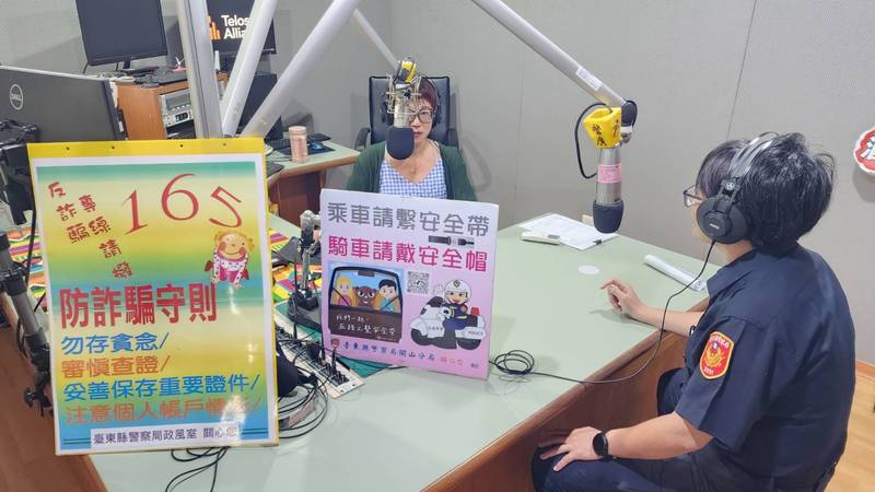 關山警登警廣談交通安全與防詐　籲毒駕零容忍、網購慎防騙局