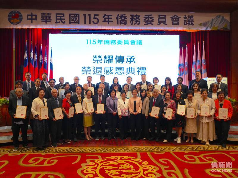 115年僑務委員會議圓滿落幕 李姸慧感謝「全球臺灣隊」