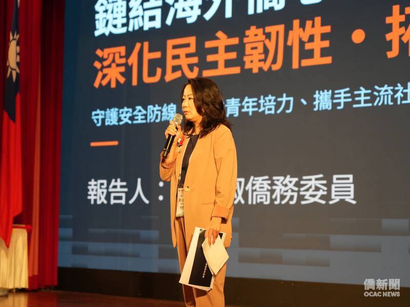 115年僑務委員會議圓滿落幕 李姸慧感謝「全球臺灣隊」