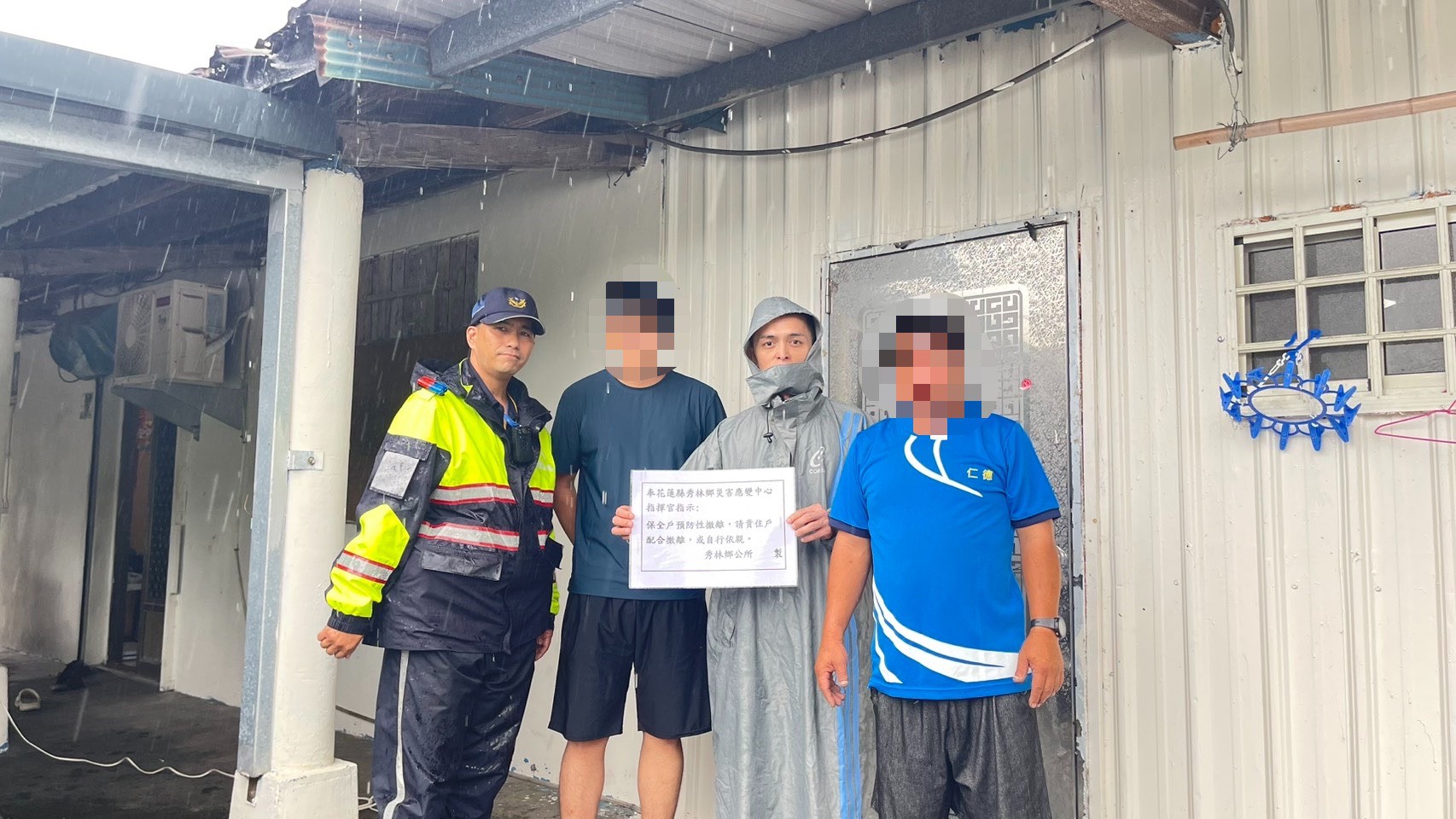 員警與村幹事向保全戶說明預防性撤離指示