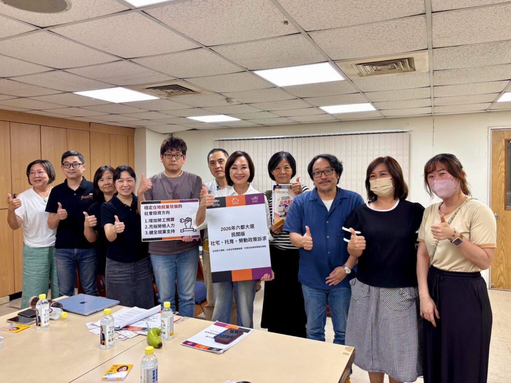 獲社盟高度肯定!柯志恩宣示地方興辦5000戶社宅 端「婚育宅40%、租期12年」挺年輕家庭 6 S 81199207