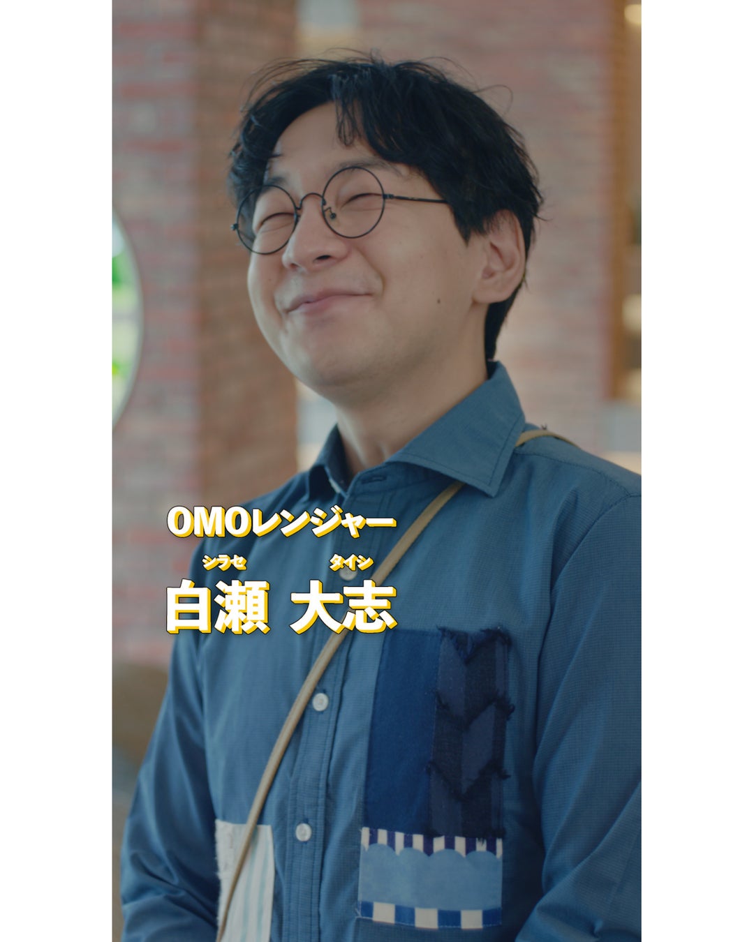 星野集團OMO推直式短劇《雞婆就在街區裡》　函館、淺草取景10月23日起上線