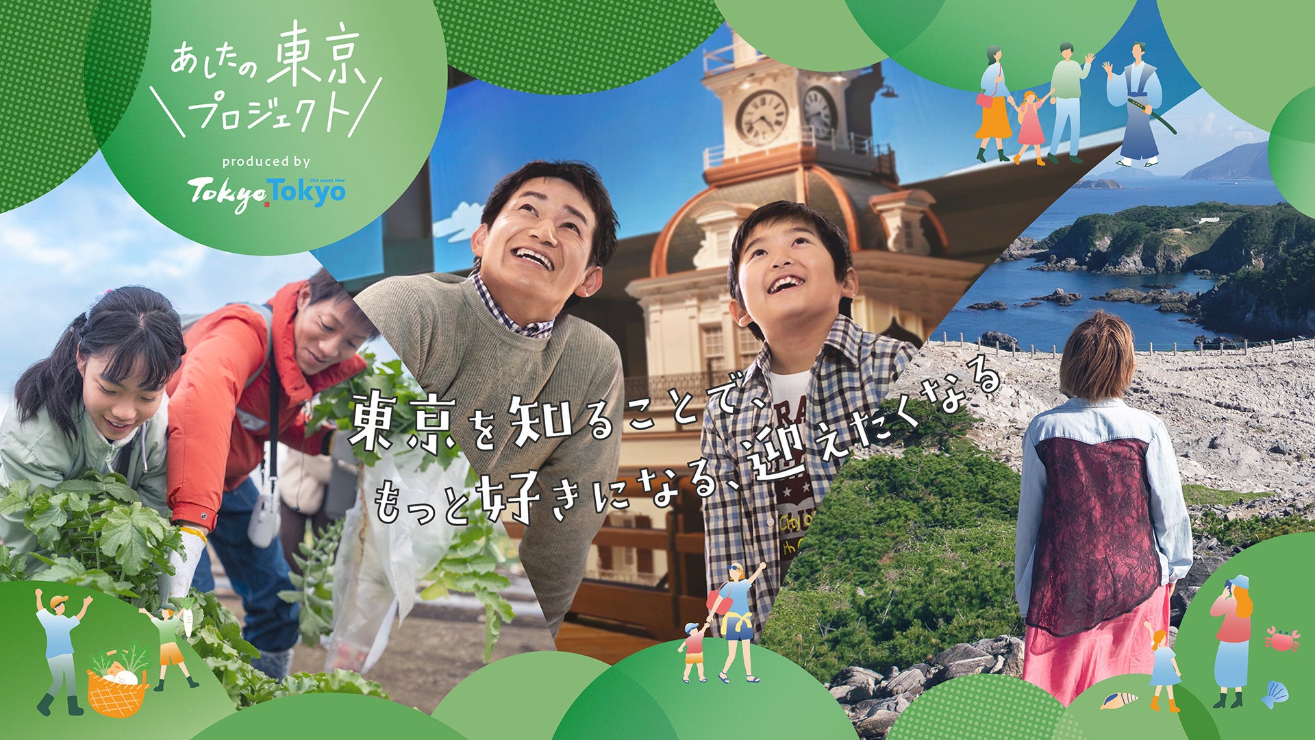 東京町田「多摩農業體驗之旅」12月20日　收穫町田蔬菜、整理竹林，募30人
