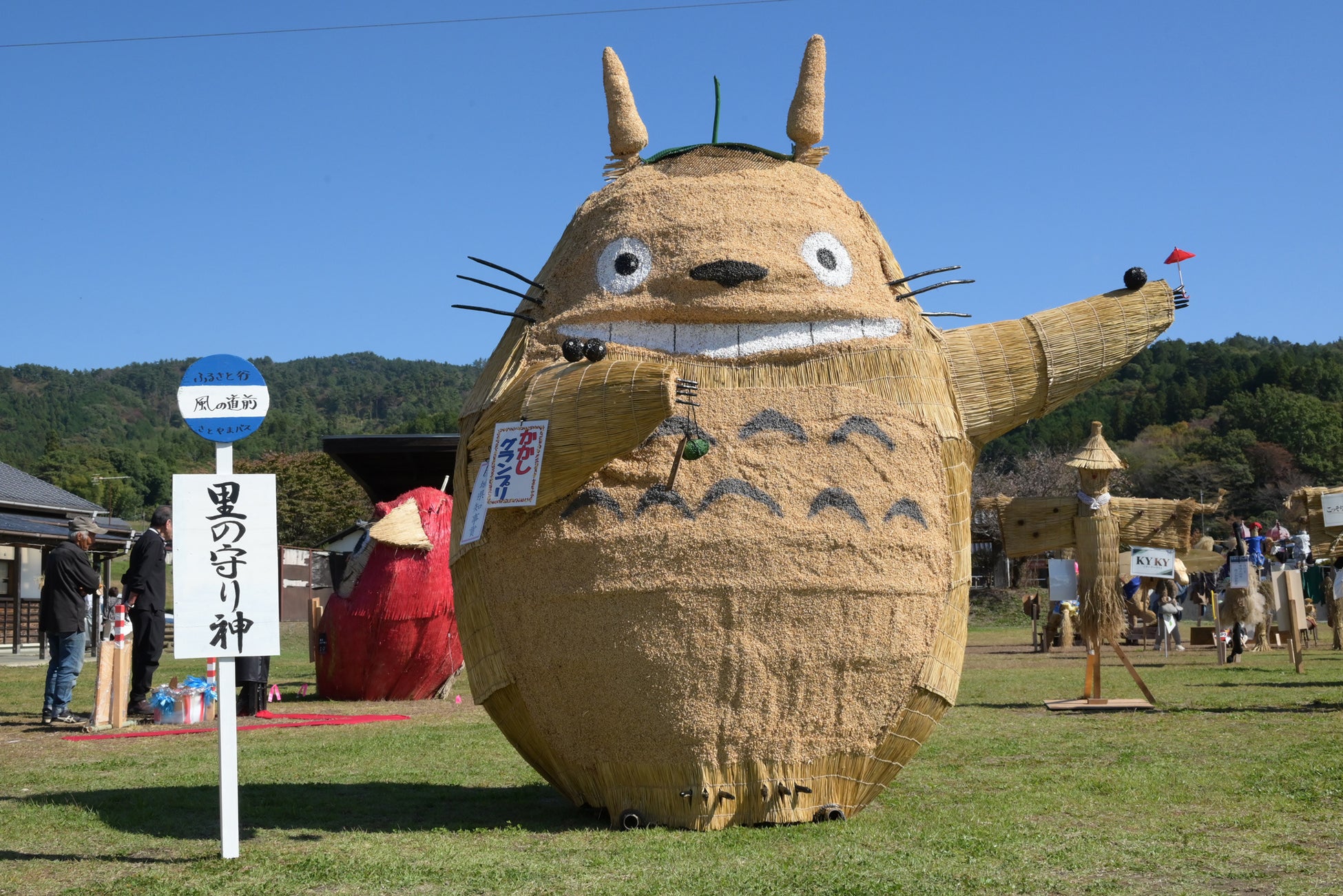 茨城常陸太田「里美稻草人祭」10月24日至11月21日　伊達政宗、吉伊卡哇稻草人