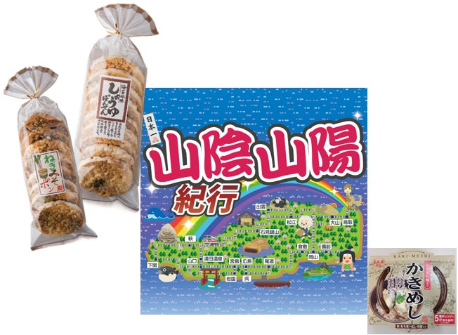 新大阪站Arde新大阪期間限定店　星巴克免費品鑑11月7、8日、駅弁大會加碼北海道