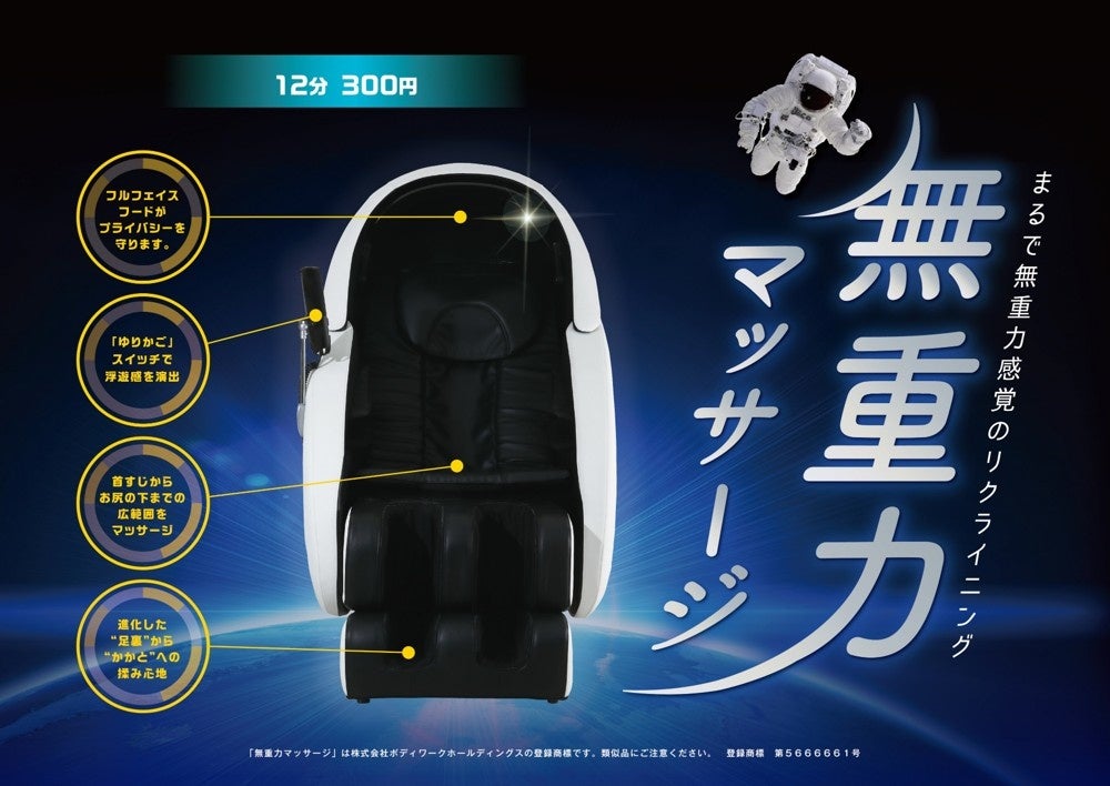 新大阪站Arde新大阪期間限定店　星巴克免費品鑑11月7、8日、駅弁大會加碼北海道
