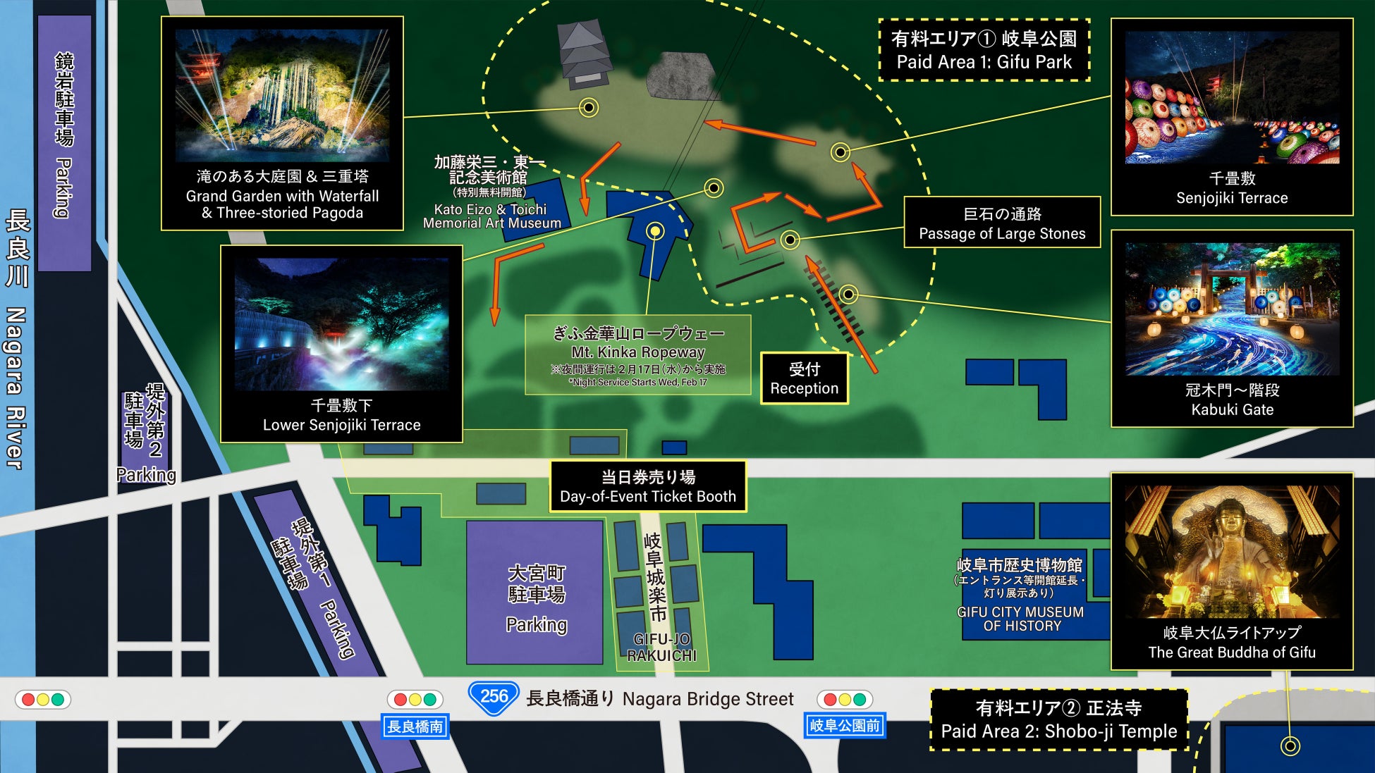 岐阜「燈之物語2027」1月30日起　岐阜和傘、燈籠點燈與首度雲海光雕投影