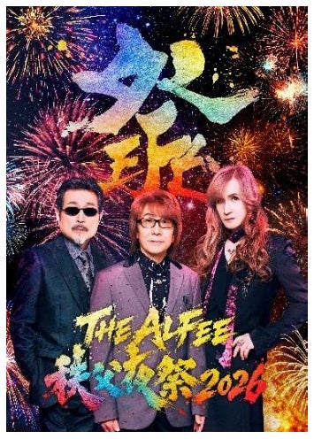 THE ALFEE監修秩父夜祭巴士團10月24日開賣　走訪櫻井賢老家、看冬季煙火