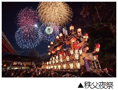 THE ALFEE監修秩父夜祭巴士團10月24日開賣　走訪櫻井賢老家、看冬季煙火