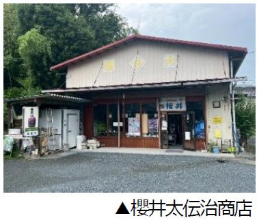 THE ALFEE監修秩父夜祭巴士團10月24日開賣　走訪櫻井賢老家、看冬季煙火