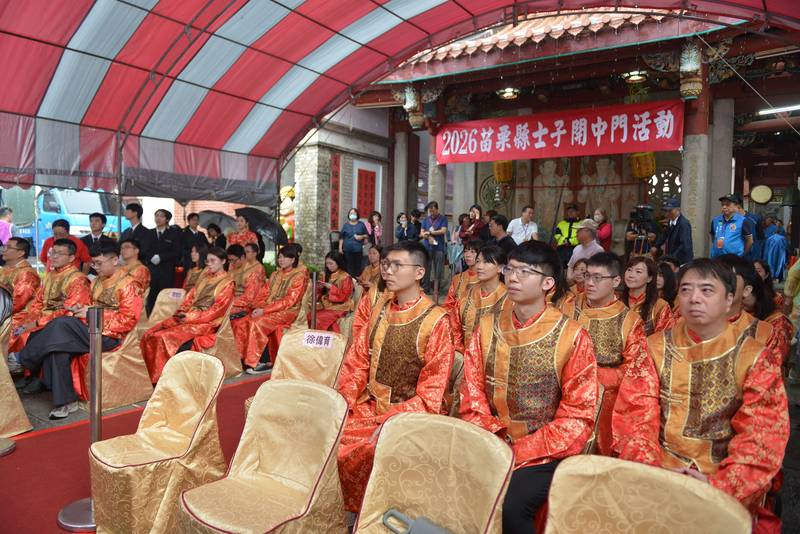 2026苗栗士子開中門活動  祝福士子前程似錦