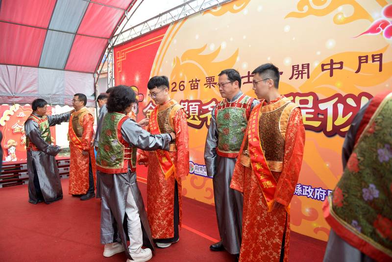 2026苗栗士子開中門活動  祝福士子前程似錦