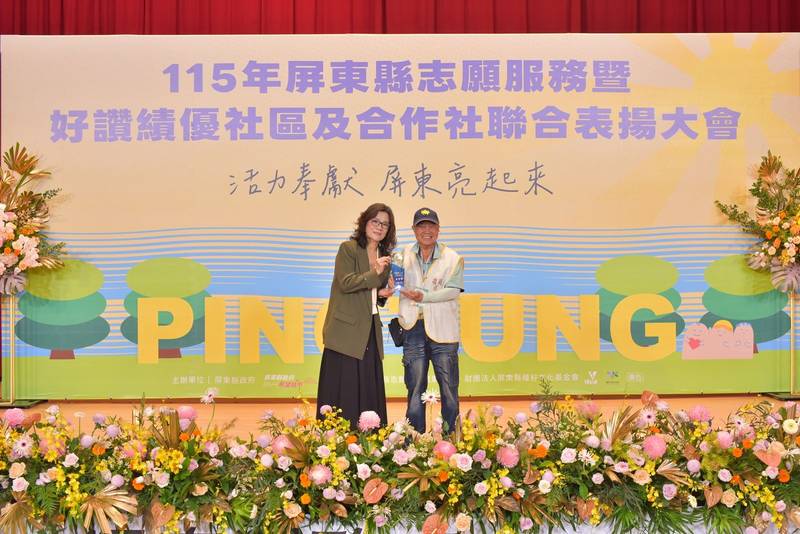 屏東115年績優志工暨好讚社區、合作社聯合表揚 暖心頒發356個獎項 百工百業齊志向前