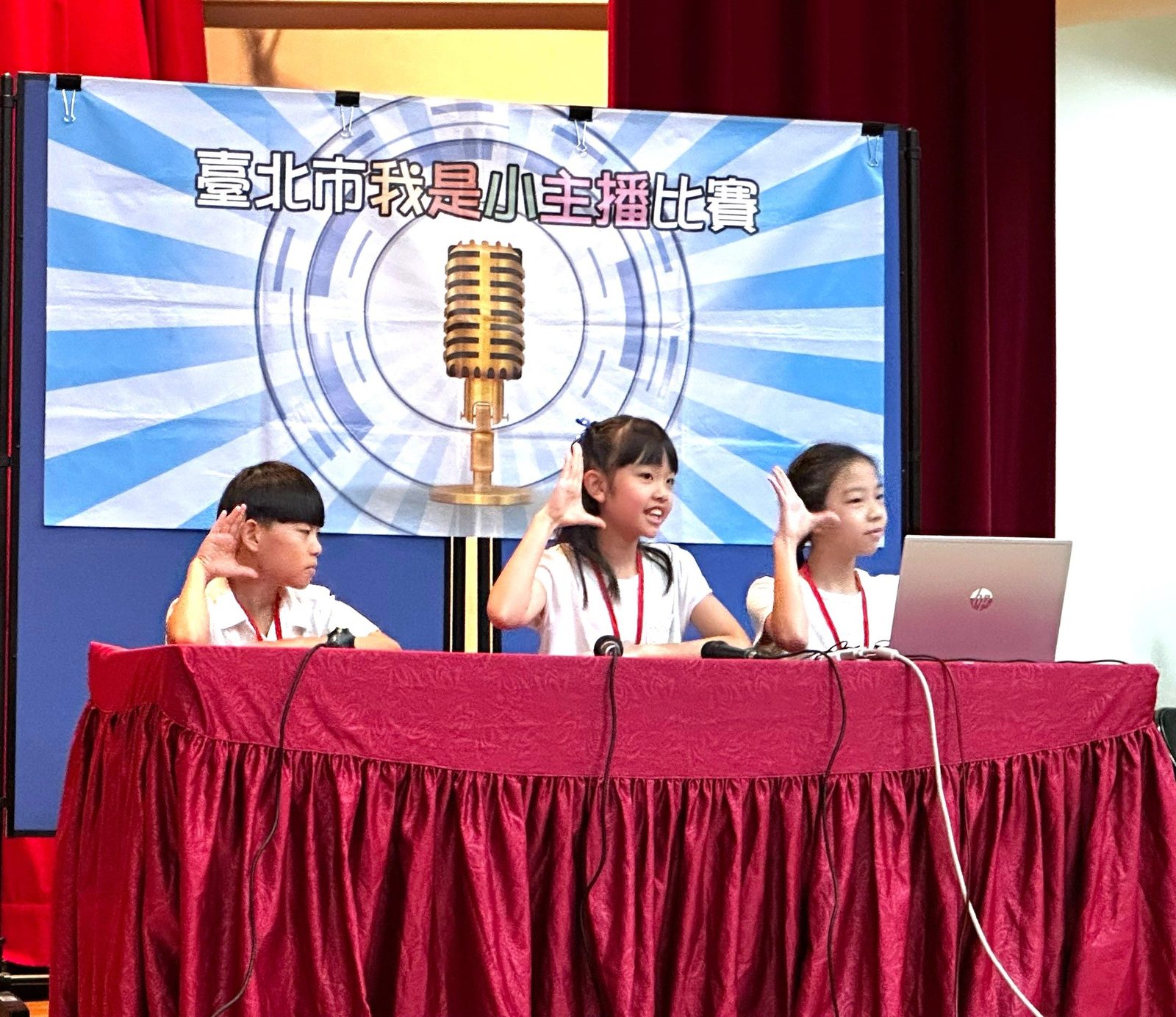 情緒報報 臺北市小主播播報屬於孩子們的社會情緒學習（SEL）