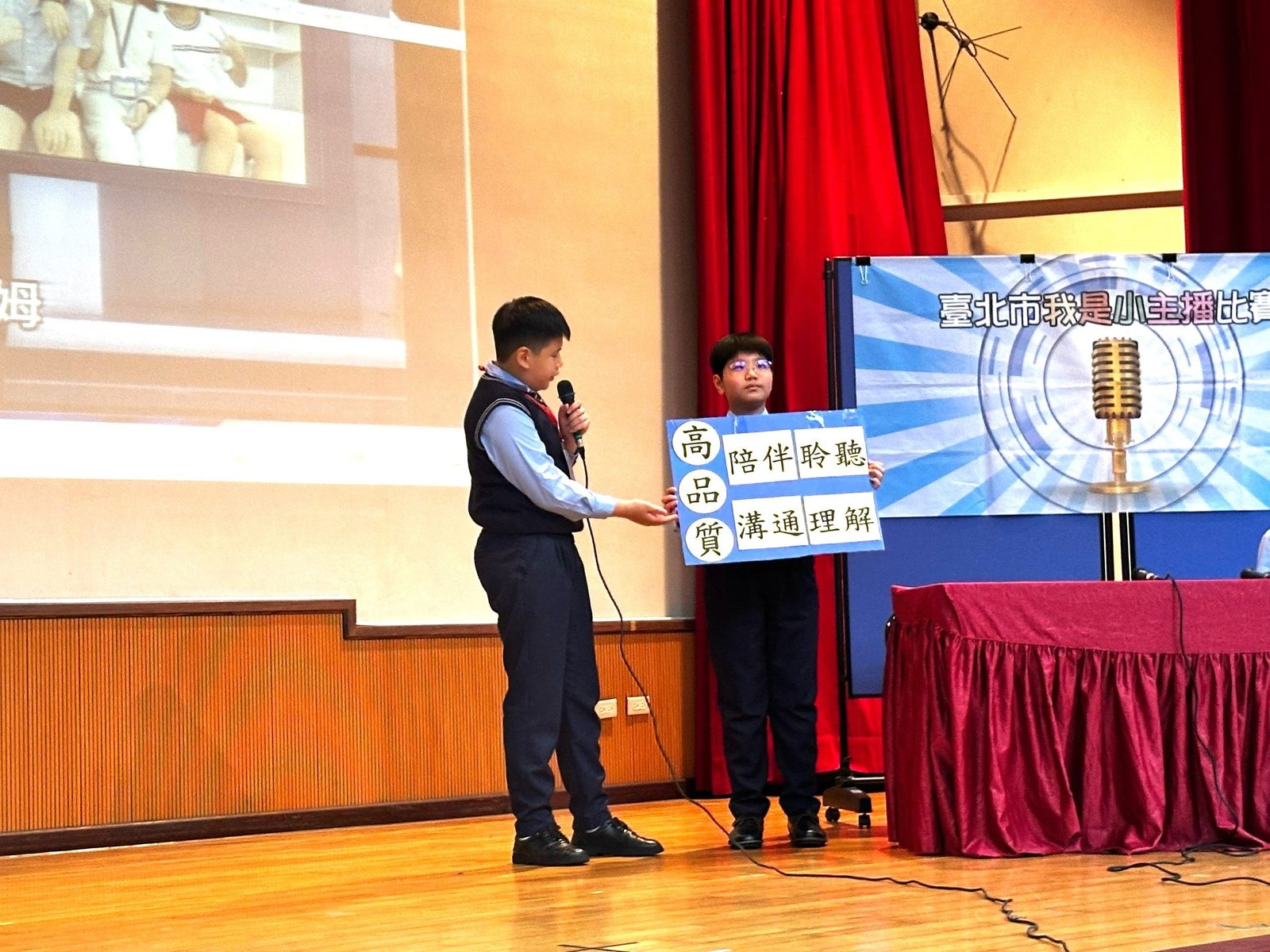 情緒報報 臺北市小主播播報屬於孩子們的社會情緒學習（SEL）