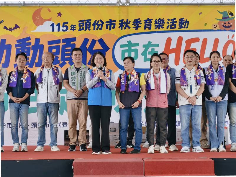 頭份市民趣味運動會在六合綜合運動場熱鬧登場