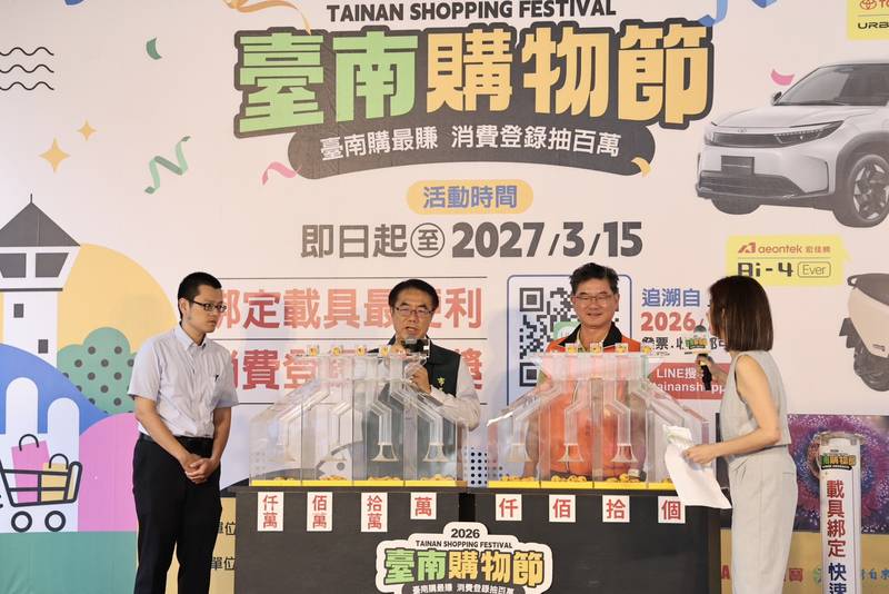 台南購物節消費登錄破25億元 黃偉哲抽出首波幸運得主