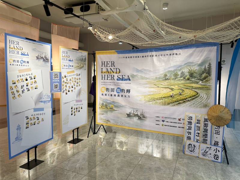 臺南跨縣市串起農漁村女力故事展,邀民眾觀影分享心得抽禮券