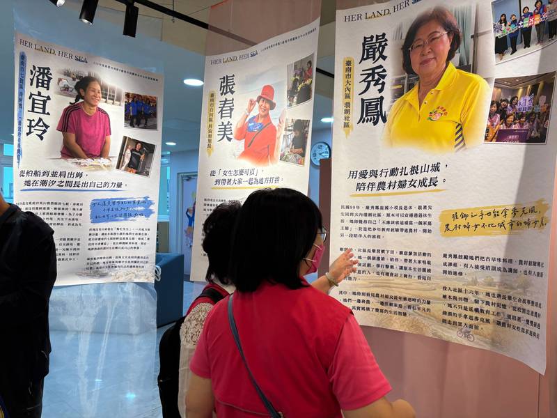 臺南跨縣市串起農漁村女力故事展,邀民眾觀影分享心得抽禮券
