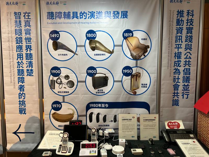 2026國際身心障礙者日系列活動「聽見寂靜 聽障多元倡議展」開展 黃偉哲市長邀全民走進聽障者的日常