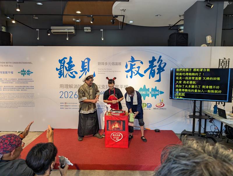 2026國際身心障礙者日系列活動「聽見寂靜 聽障多元倡議展」開展 黃偉哲市長邀全民走進聽障者的日常