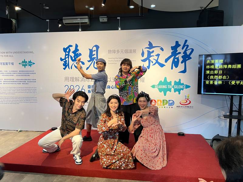 2026國際身心障礙者日系列活動「聽見寂靜 聽障多元倡議展」開展 黃偉哲市長邀全民走進聽障者的日常
