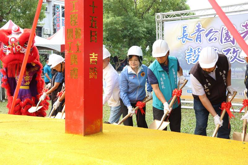 土庫鎮首座全齡共融遊戲公園動土 打造共融樂活新亮點