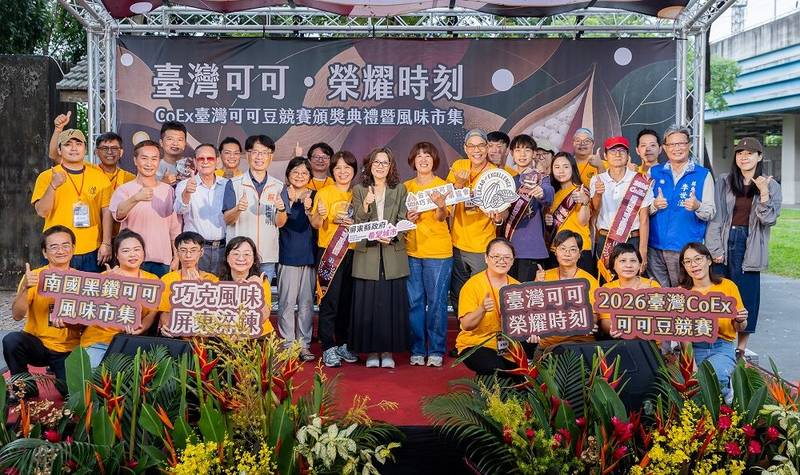 CoEx臺灣可可豆競賽揭曉　5位優勝農友代表臺灣進軍世界決賽