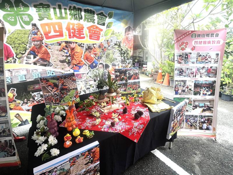 寶山農民直銷站週年慶登場 大推葡萄蜜柚與創新黑糖零食