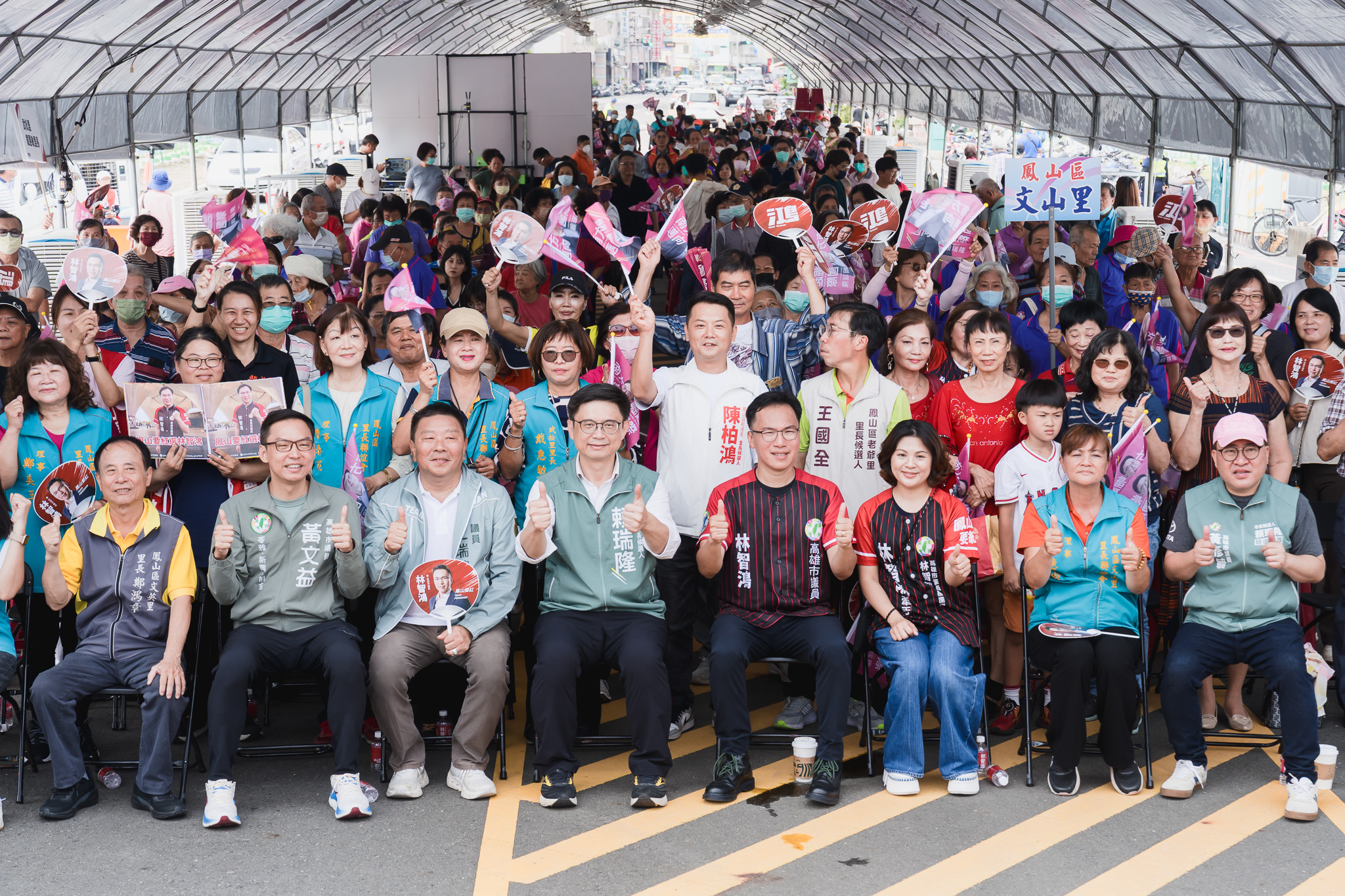 林智鴻後援總會成立大會吸引逾千位民眾到場