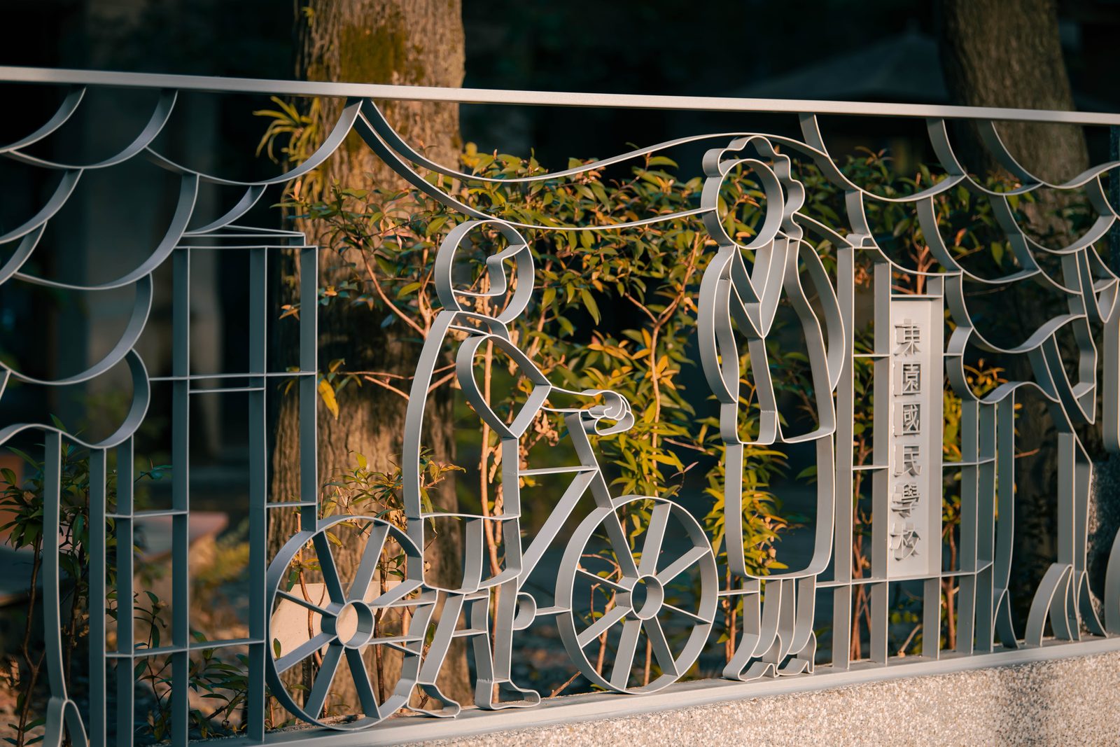百年東園說自己的故事－《漫話東園》榮獲文化部公共藝術獎「教育推廣獎」