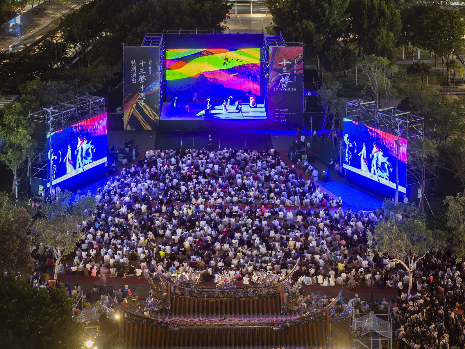 走過全球逾 50座城市，回到創作原點！ 雲門舞集《十三聲》點亮全新艋舺公園，向家鄉致敬