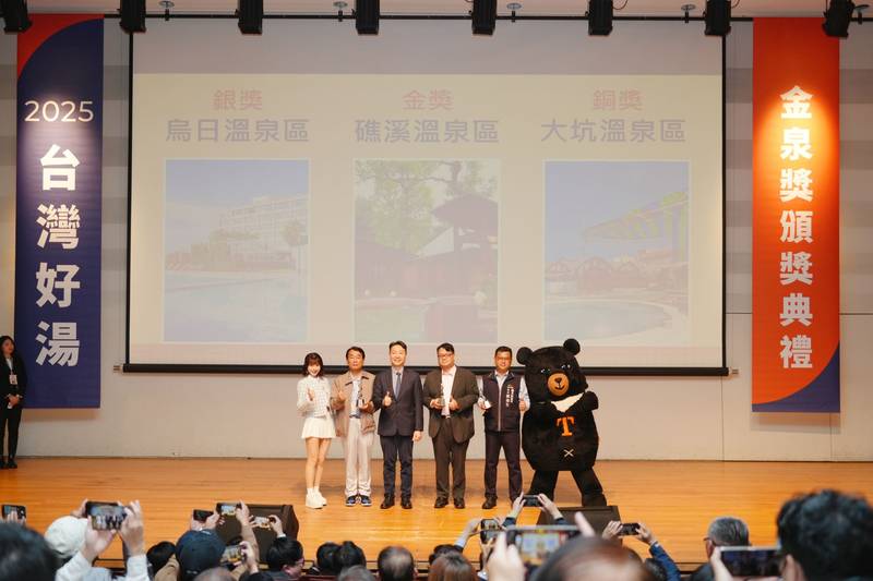 深耕溫泉觀光有成！ 台中三大泉區奪2024-2025金泉獎 台日交流邁入第10年