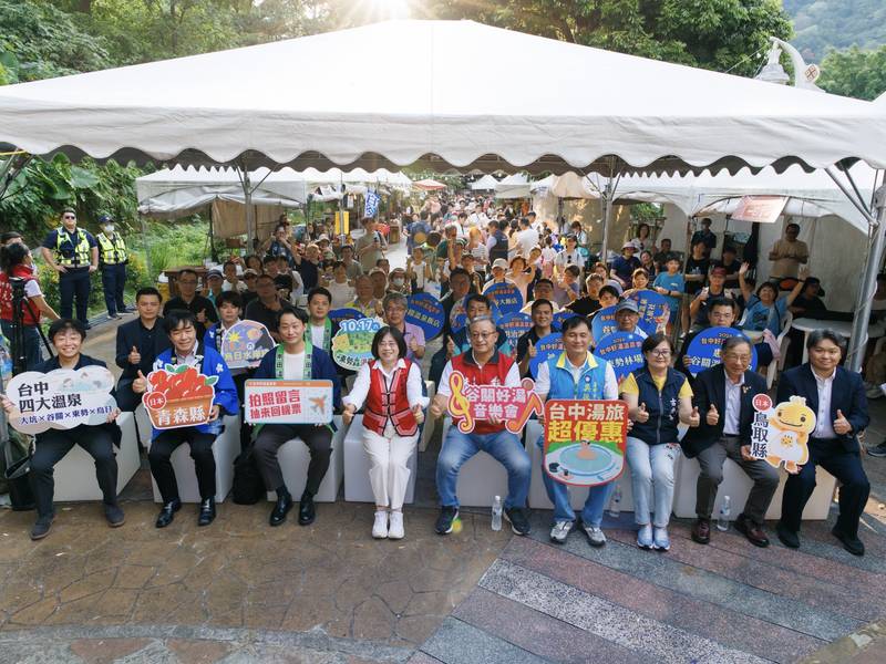 深耕溫泉觀光有成！ 台中三大泉區奪2024-2025金泉獎 台日交流邁入第10年