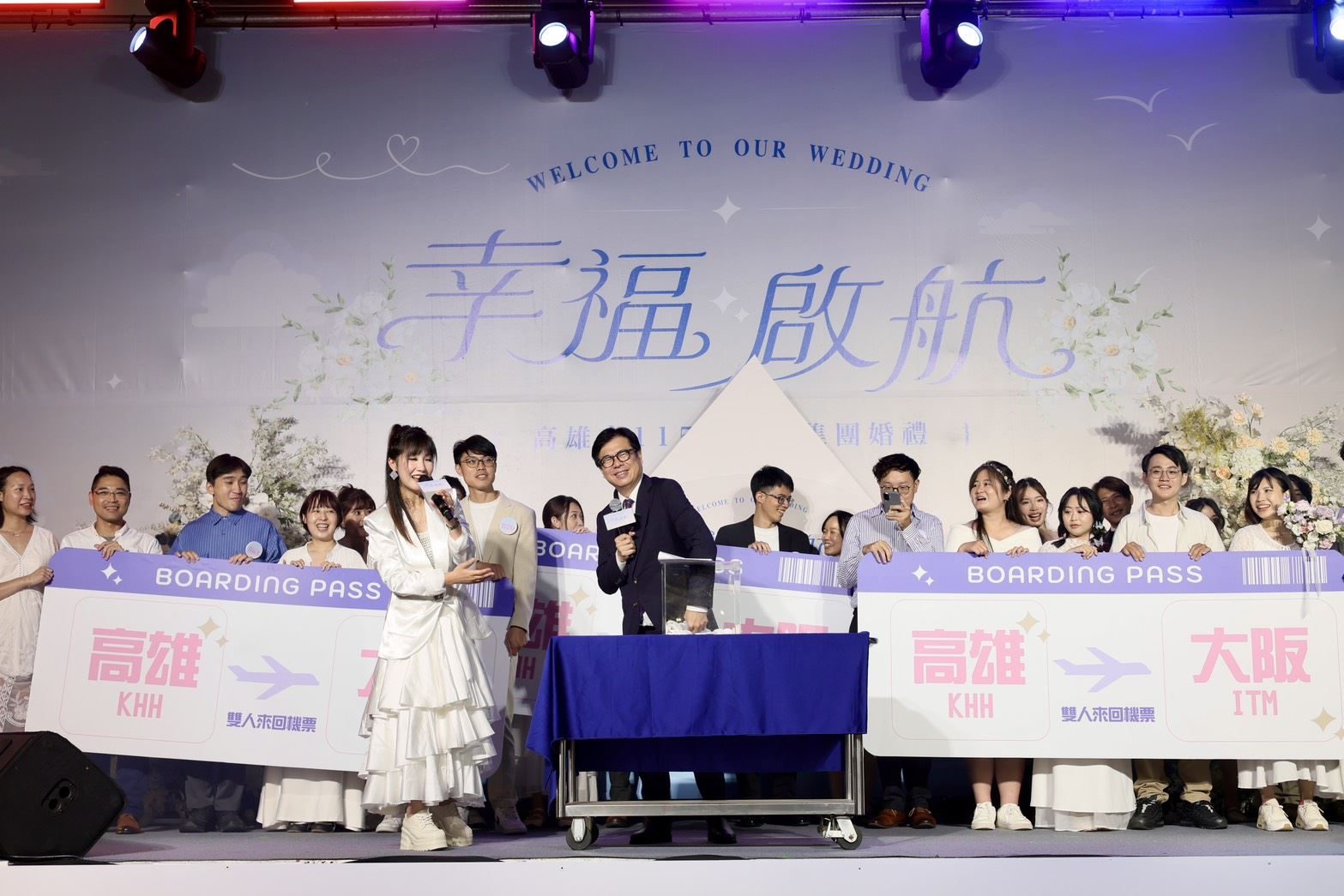 高雄市民集團婚禮120對新人創新高　陳其邁擔任主婚人