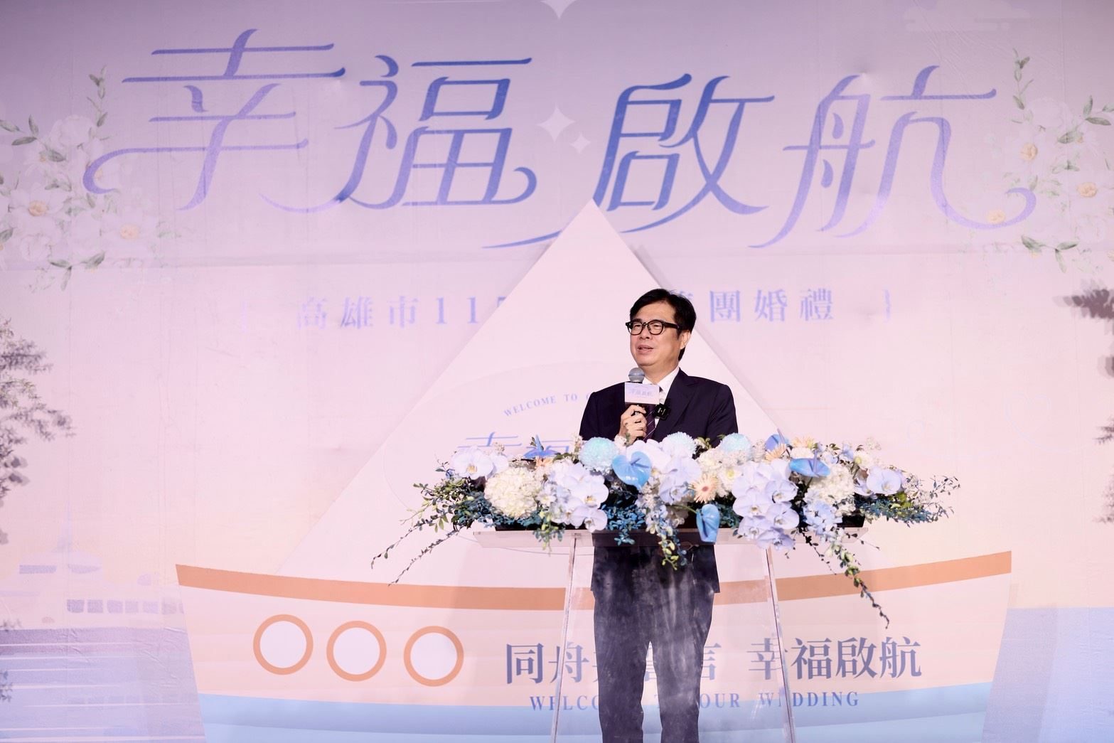 高雄市民集團婚禮120對新人創新高　陳其邁擔任主婚人