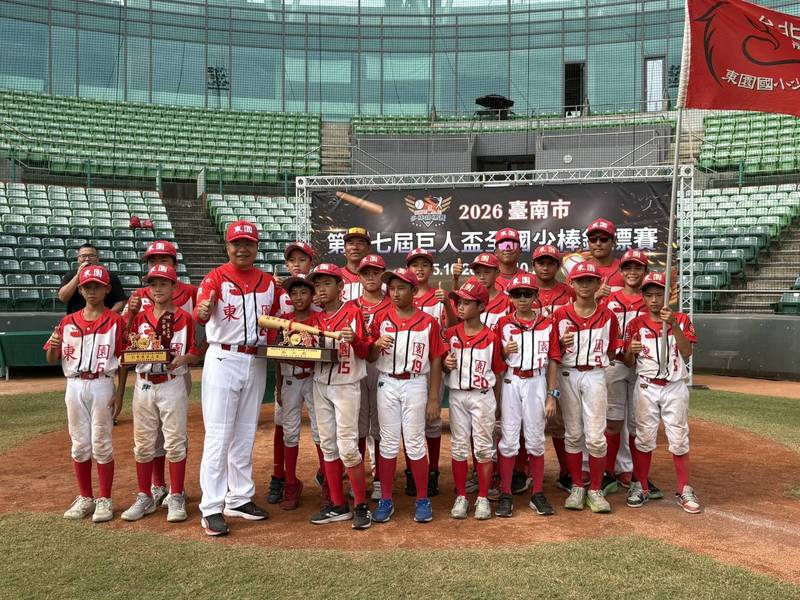 2026第17屆臺南市巨人盃全國少棒錦標賽圓滿落幕 年輕小將揮棒追夢留下難忘回憶