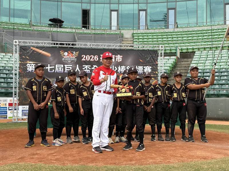 2026第17屆臺南市巨人盃全國少棒錦標賽圓滿落幕 年輕小將揮棒追夢留下難忘回憶