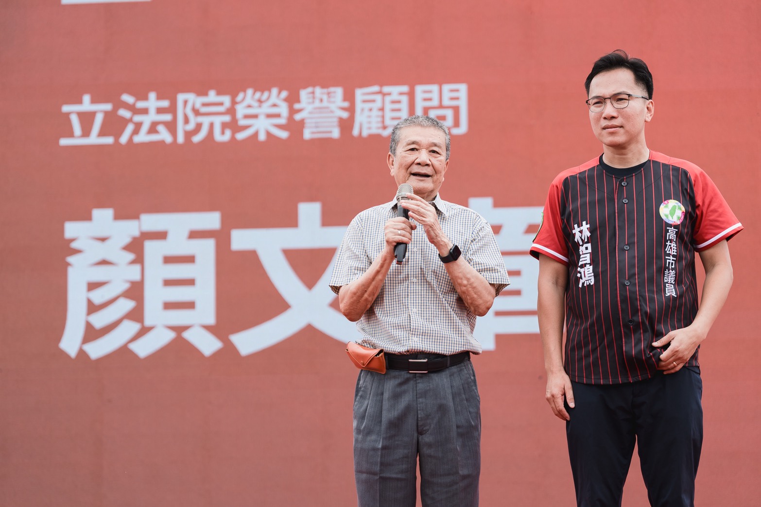 前立委顏文章出席林智鴻後援總會成立大會致詞