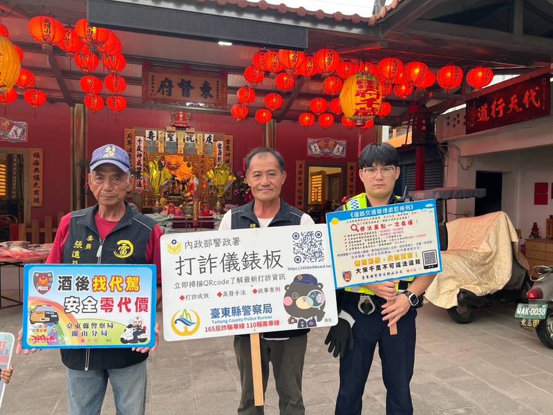 連假參拜祈平安 關山警入廟宣導識詐與交通安全