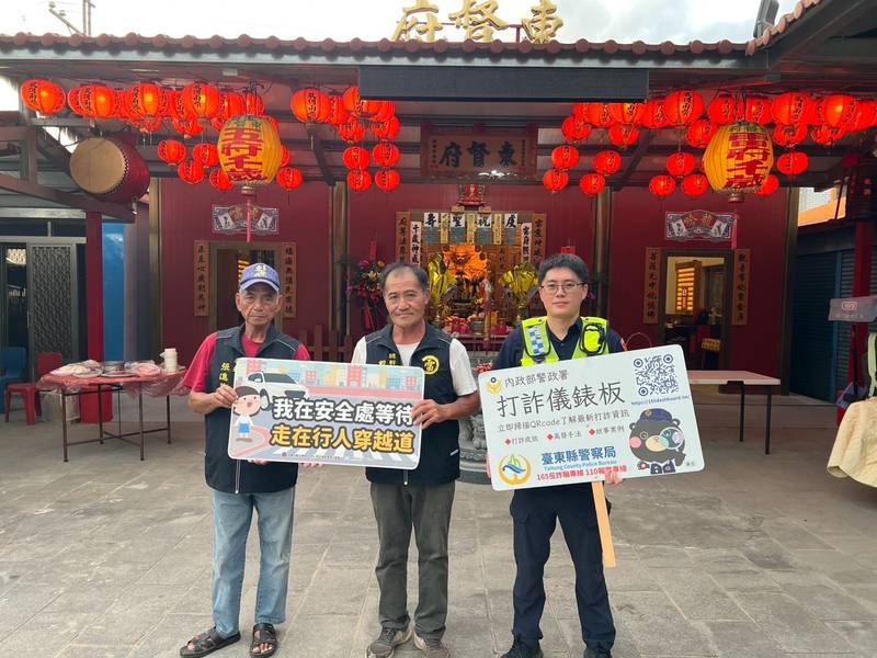 連假參拜祈平安 關山警入廟宣導識詐與交通安全