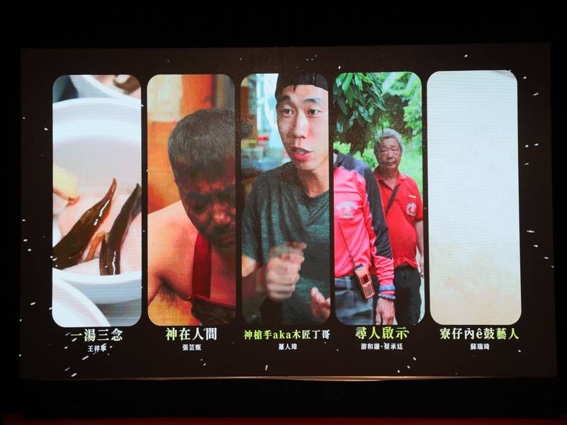 山林尋人、街舞追夢　嘉義縣青創影展「嘉映視界」綻放光影魅力
