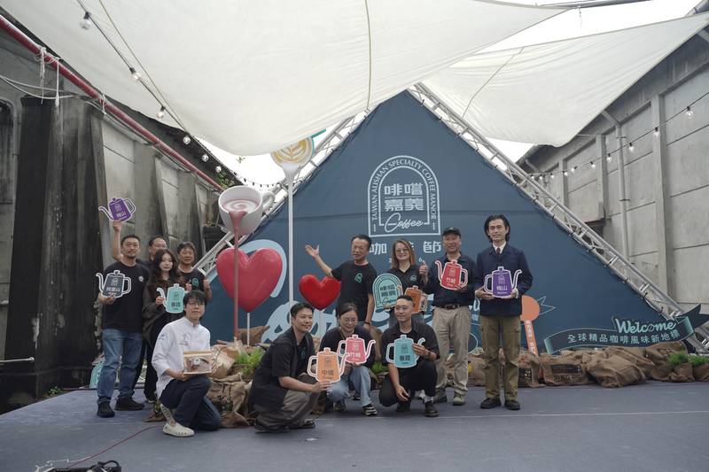 啡嚐嘉義咖啡節26日壓軸登場　杯測媒合、紫金級競標展現產業實力