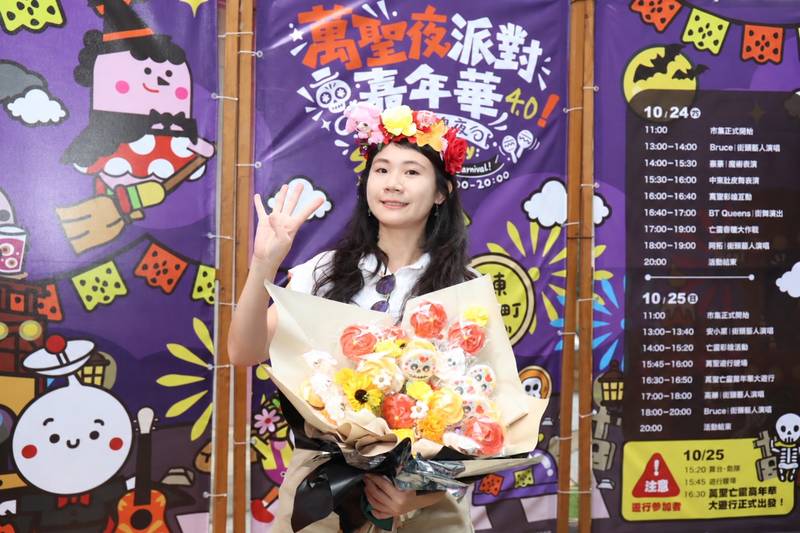 墨西哥亡靈嘉年華席捲屏東職人町 變裝討糖掀起萬聖節熱潮