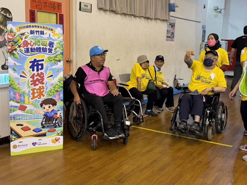 竹縣首辦身障運動體驗營　打造友善共融環境