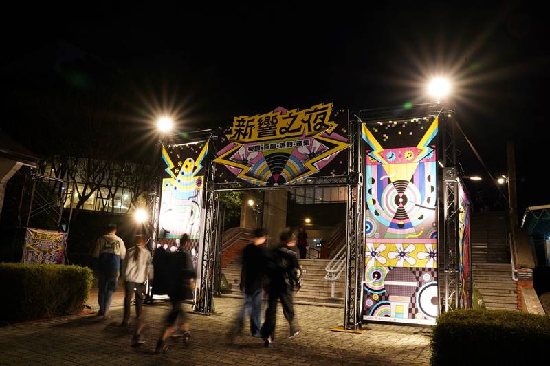 新竹縣「新響之夜」壓軸登場　脆樂團、傻子與白痴接力開唱