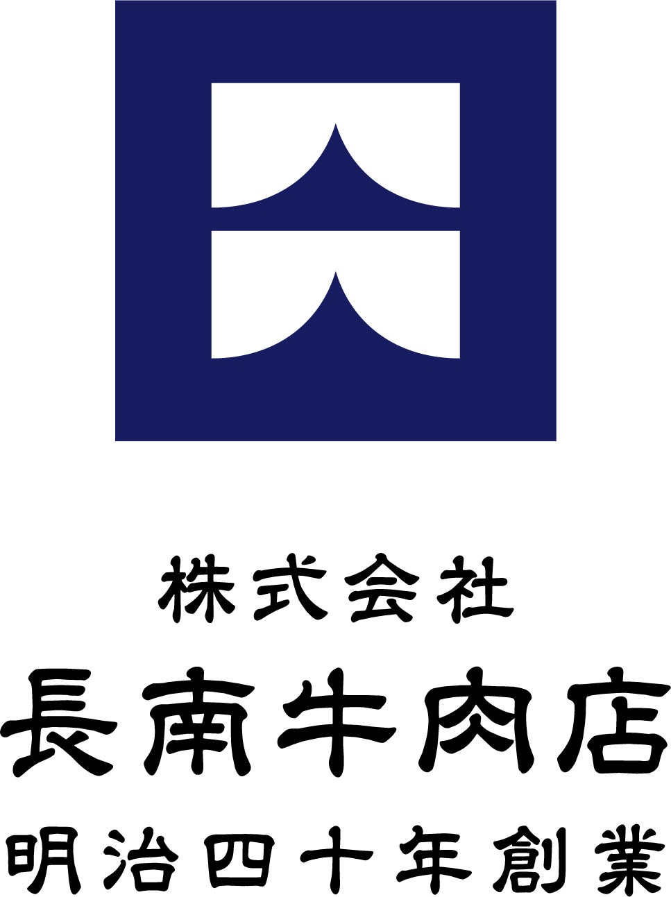 山形羽黑山「休暇村庄內羽黑」12月1日起米澤牛、山形牛比較會席 1泊2食17,500日圓起