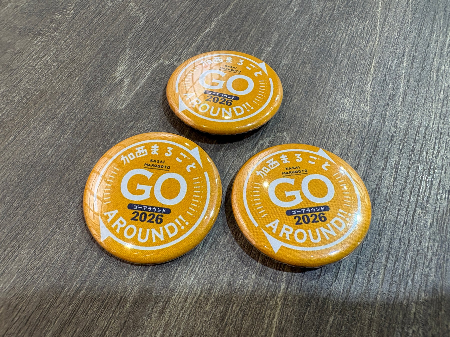 兵庫加西「加西全城GO around」11月23日　11處店家市集與工廠參觀，徽章享優惠